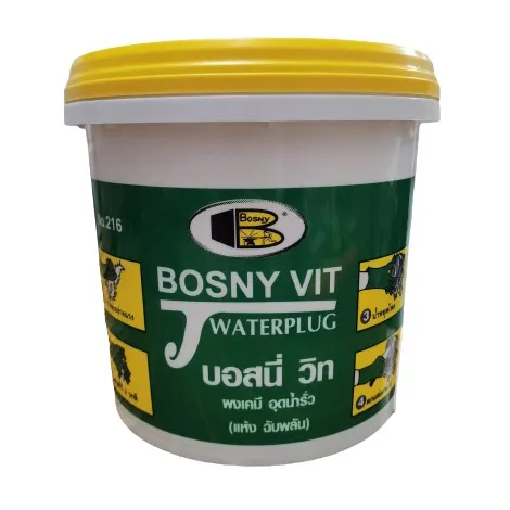 BOSNY Bosny บอสนี่ วิท ผงเคมี อุดน้ำรั่ว แห้งฉับพลัน