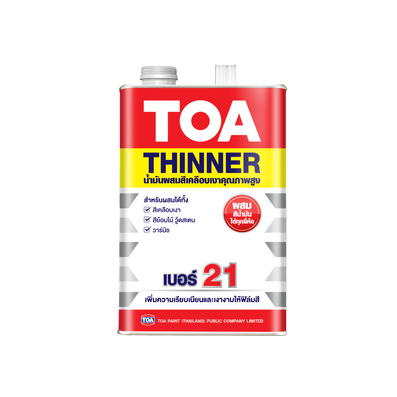 TOA ทีโอเอ ทินเนอร์ผสมสีเคลือบ เบอร์ 21