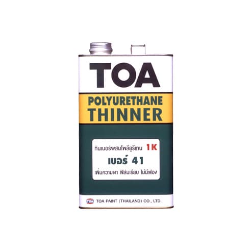 TOA ทีโอเอ ทินเนอร์ผสมโพลียูรีเทน เบอร์ 41