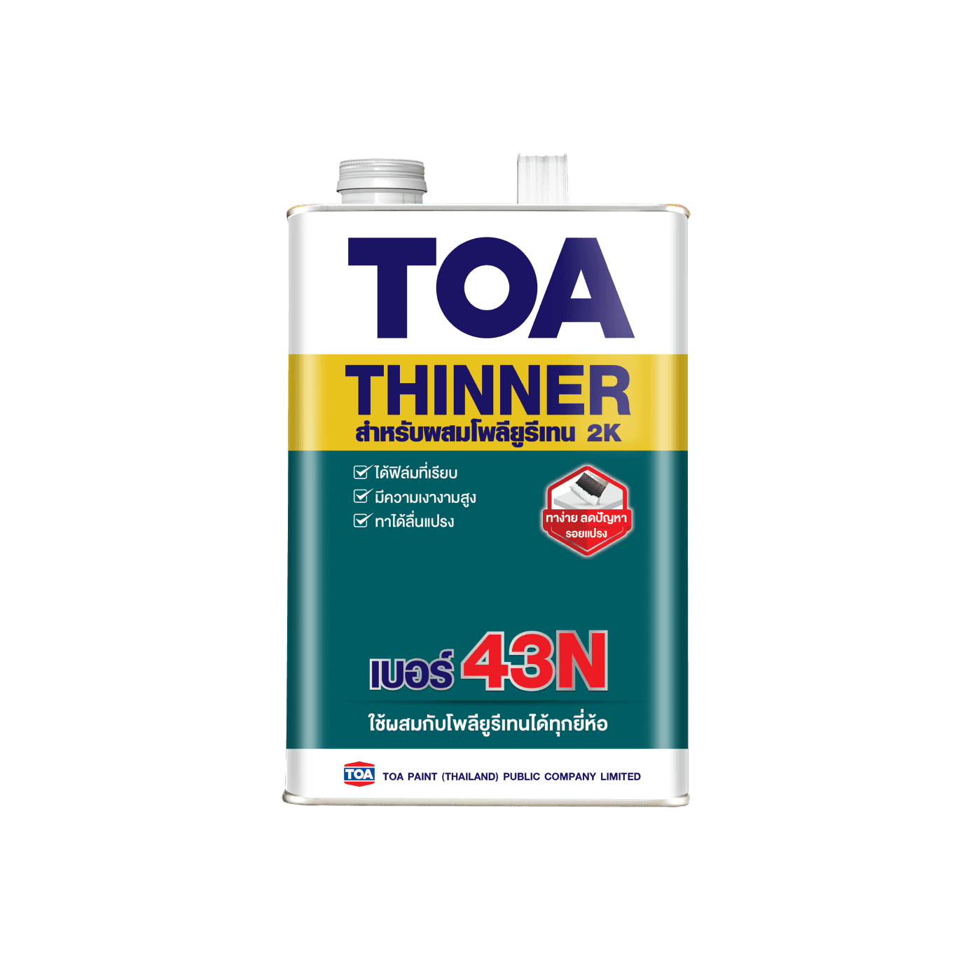 TOA ทินเนอร์ผสมโพลียูรีเทน เบอร์ 43N