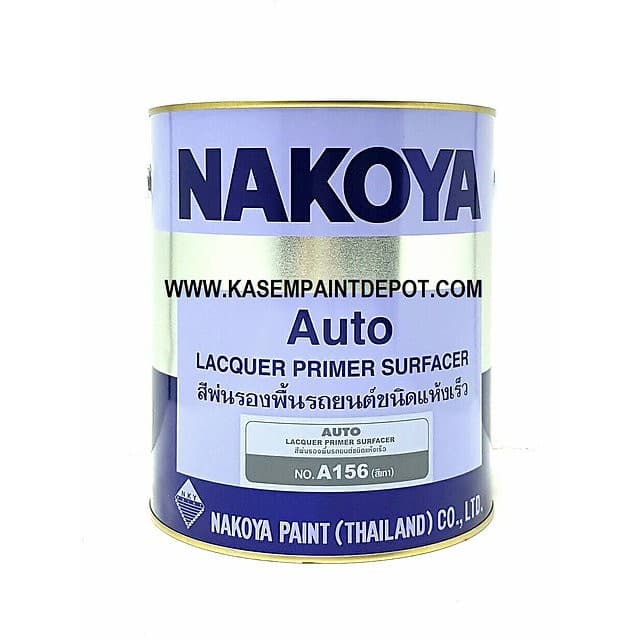 Nakoya NAKOYA สีพ่นรองพื้นรถยนต์ชนิดแห้งเร็วสีเทา NO.A156