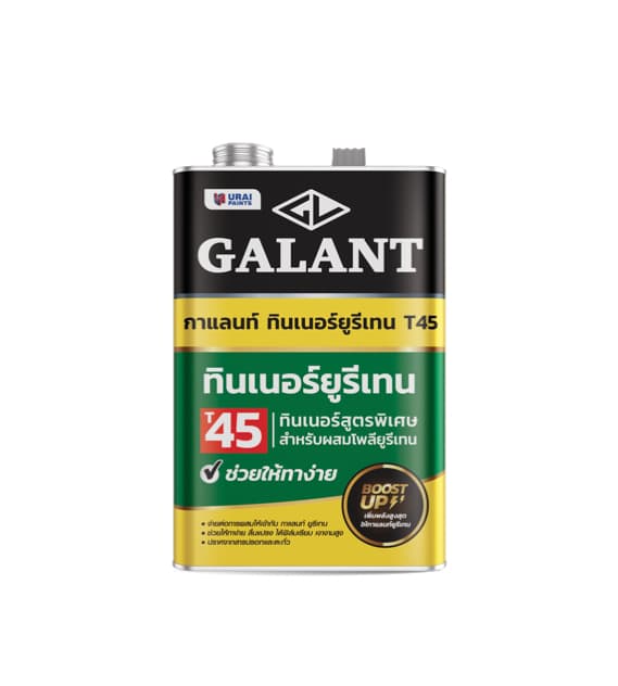 URAI PAINTS กาแลนท์ ทินเนอร์ยูรีเทน
