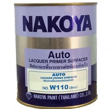 Nakoya Nakoya นาโกย่า สีพ่นรองพื้นรถยนต์ ชนิดแห้งเร็ว