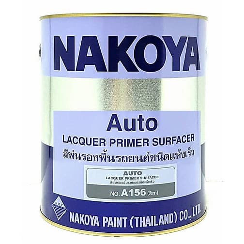 Nakoya NAKOYA สีพ่นรองพื้นรถยนต์ชนิดแห้งเร็ว#สีเทา