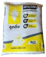 สกิมโค้ท ลูกดิ่งเหลือง (สีขาว)