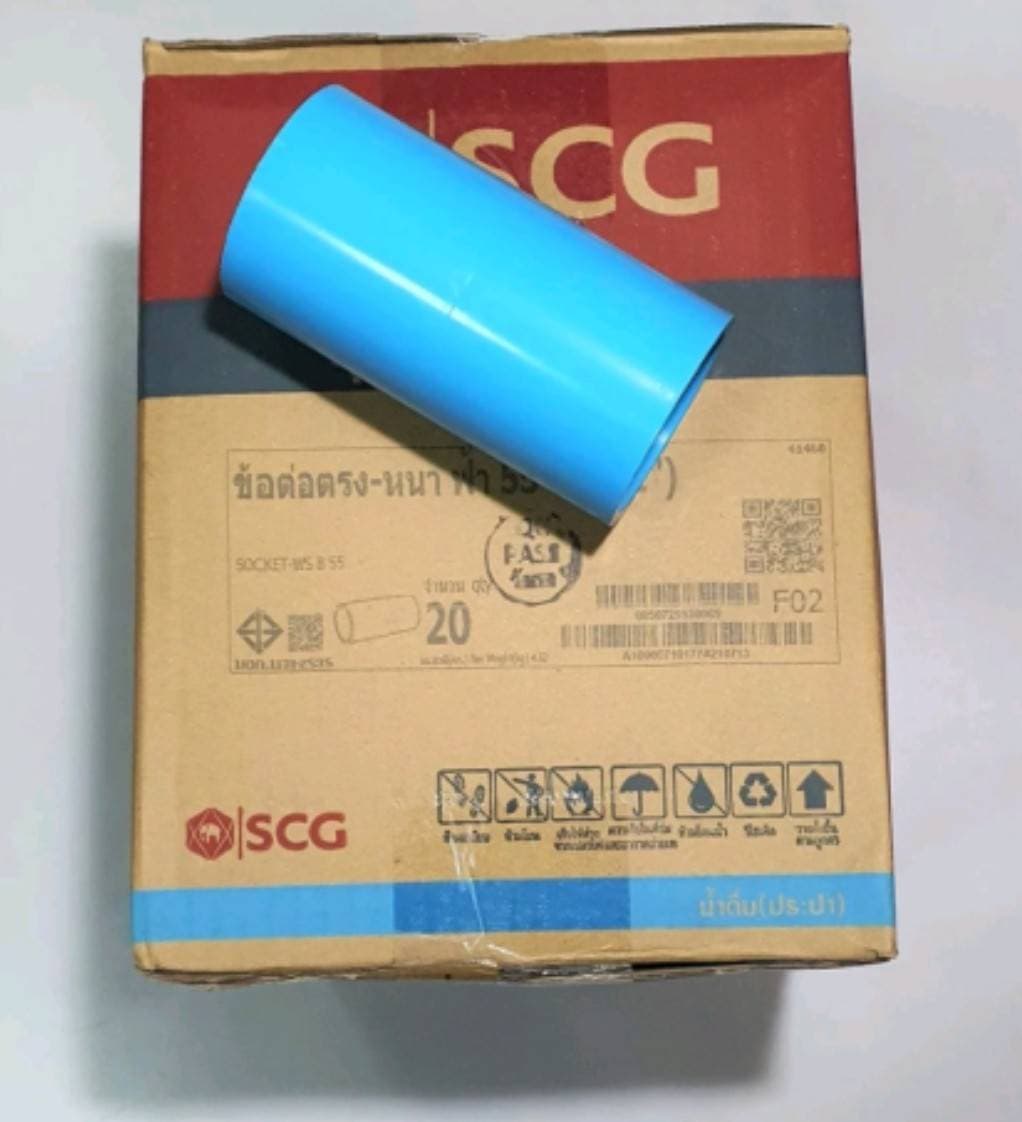 ข้อต่อตรง SCG