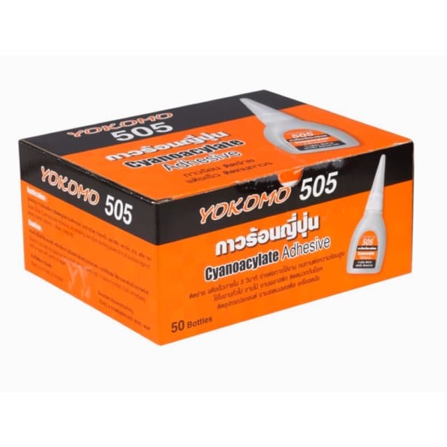 กาวร้อน YOKOMO