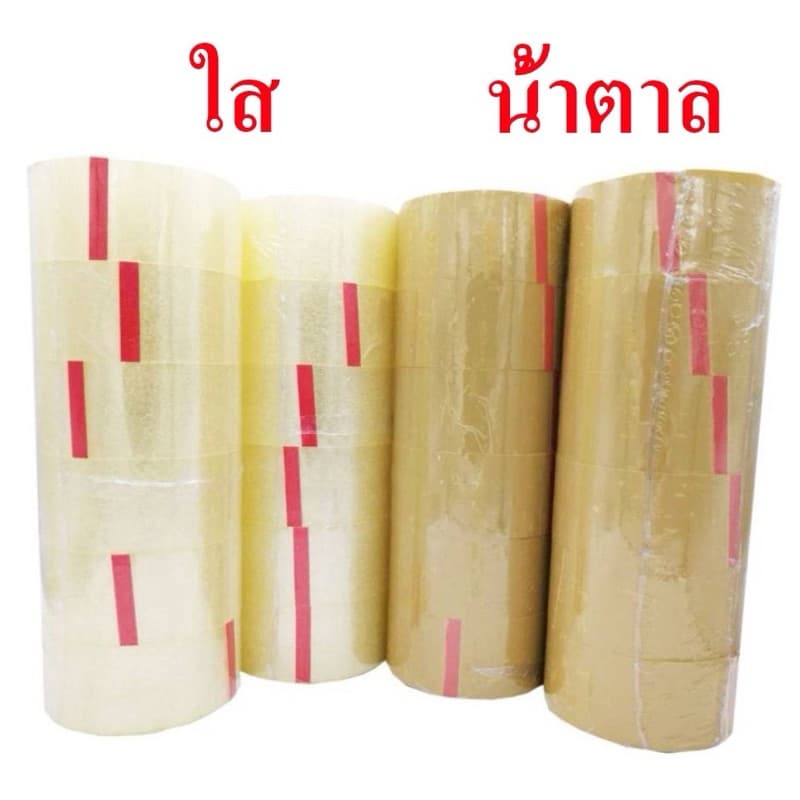 เทปใส/เทปน้ำตาล OPP