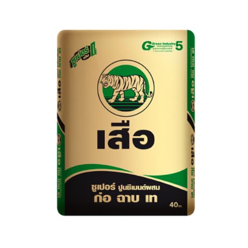 ปูนเสือซุปเปอร์