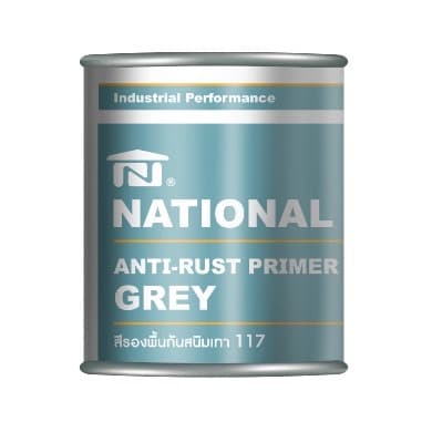 NATIONAL สีรองพื้นเทากันสนิม เนชั่นแนล