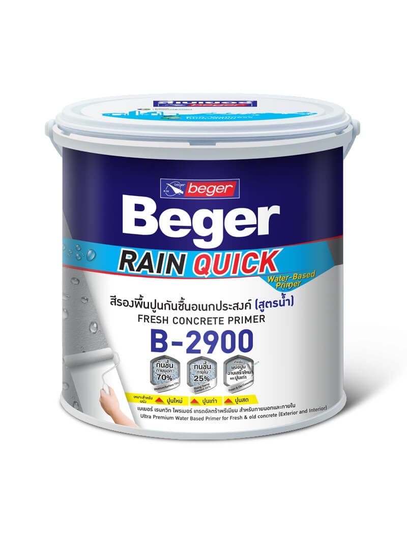 Beger สีรองพื้นอเนกประสงค์ B-2900