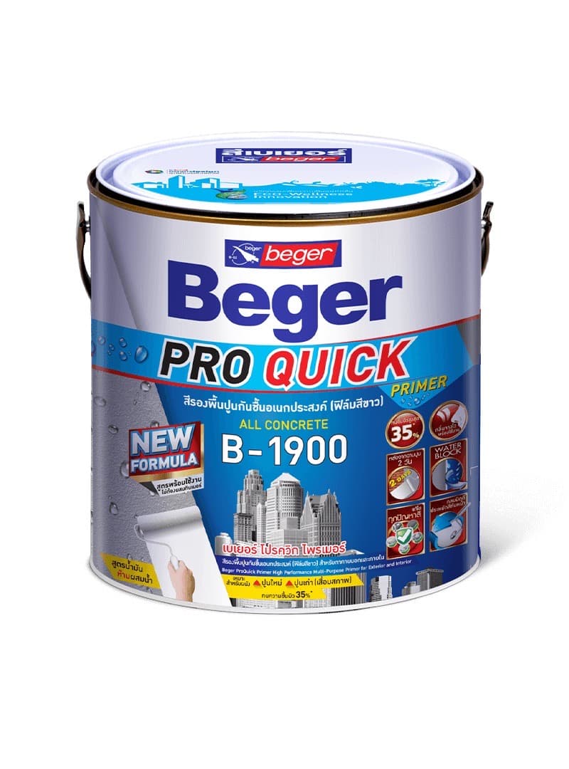 Beger เบเยอร์สีรองพื้นปูนอเนกประสงค์ B-1900