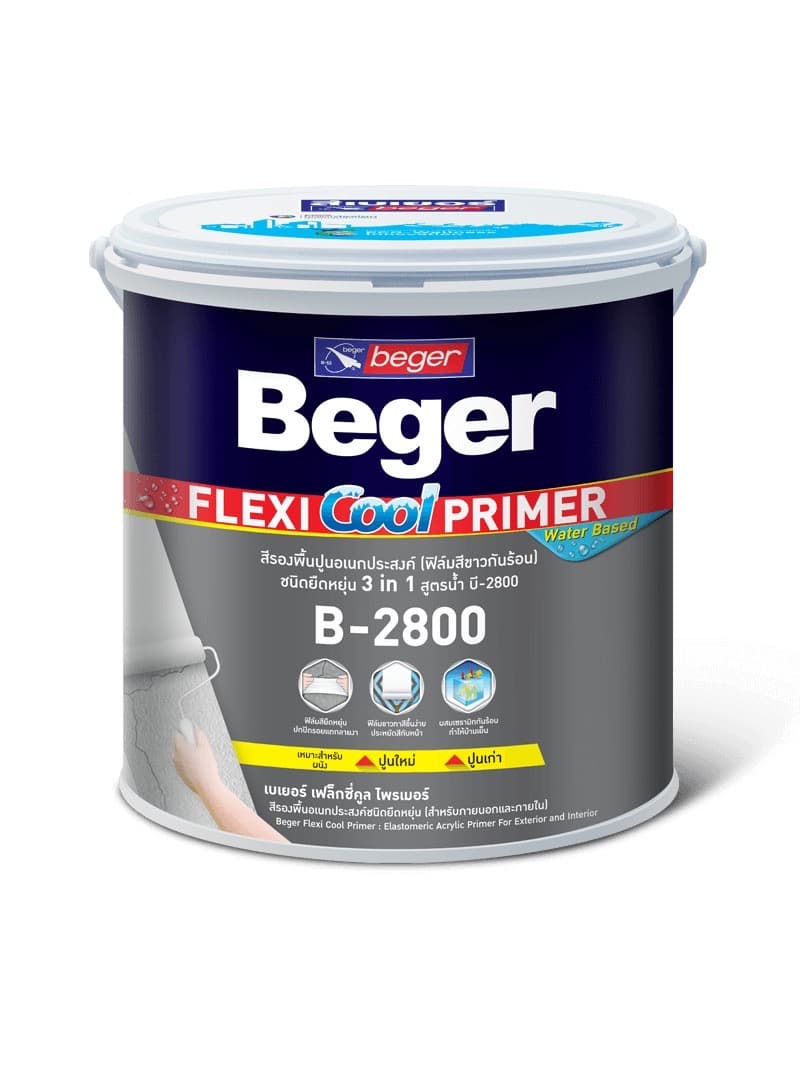 Beger สีรองพื้นอเนกประสงค์ B-2800