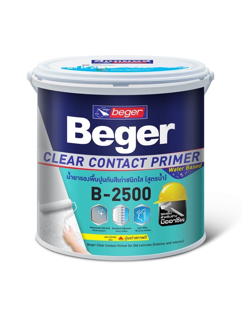 Beger สีรองพื้นปูนเก่า B-2500