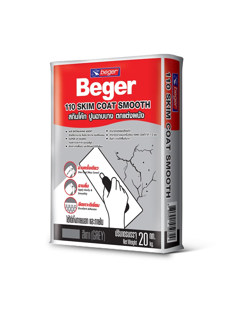 Beger เบเยอร์สกิมโค้ทสมูท/ Beger110 Skim Coat Smooth