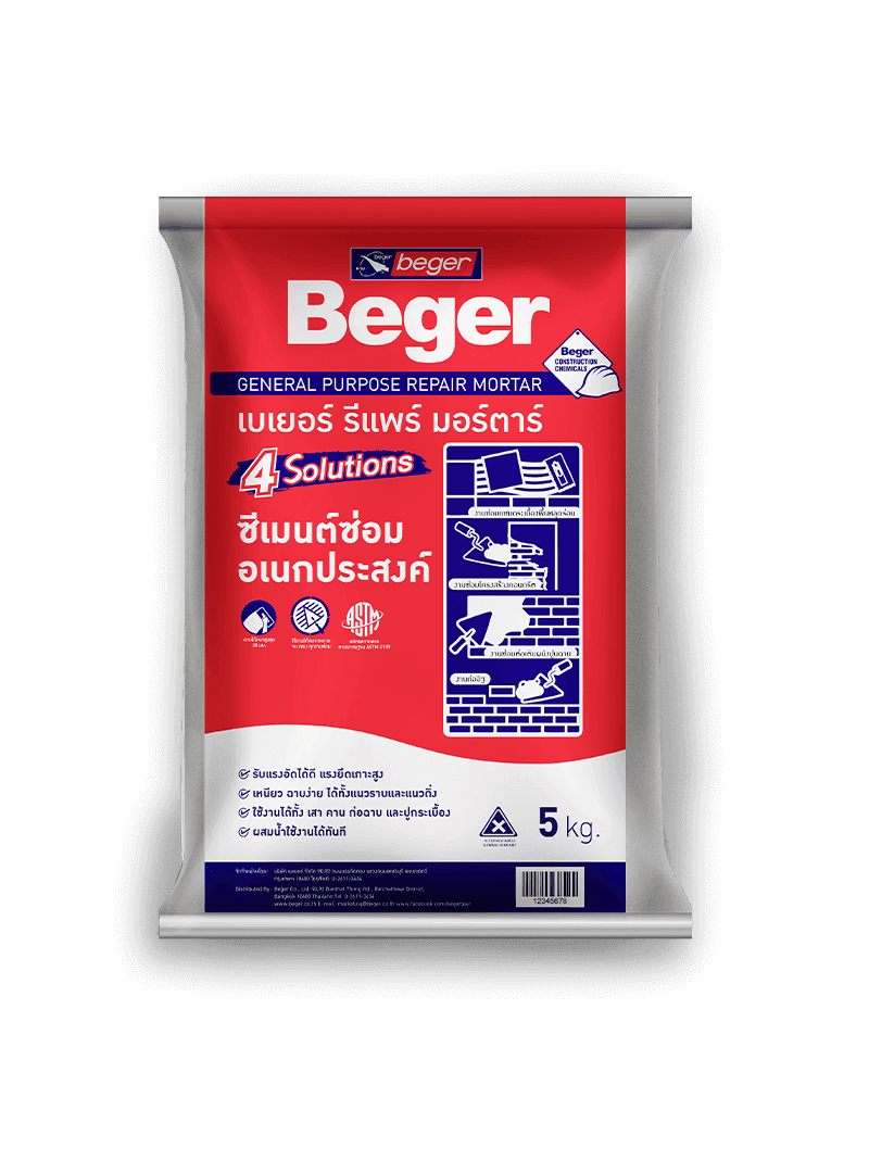 Beger เบเยอร์ รีแพร์ มอร์ตาร์ ปูนซ่อมอเนกประสงค์