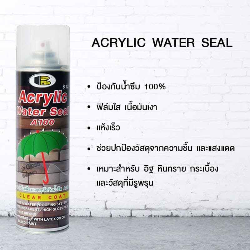BOSNY BOSNYสเปรย์เคลือบเงากันซึม (ร่มเขียว) ขนาด 500 มล. สีใส A100