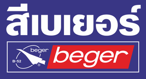 สีเบเยอร์ Beger