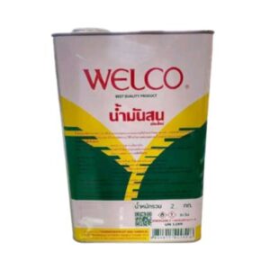 เวลโก้ น้ำมันสน