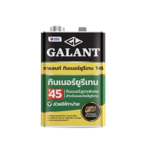 กาแลนท์ ทินเนอร์ยูรีเทน