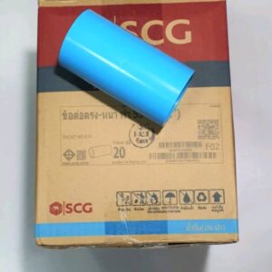 ข้อต่อตรง SCG