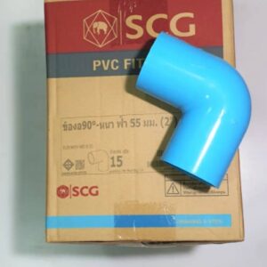 ข้องอ 90ํํ SCG