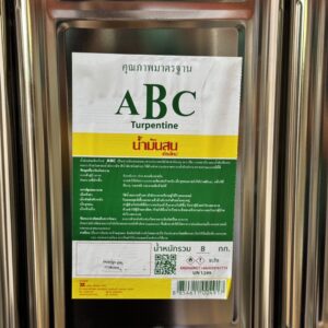 WELCO น้ำมันสนเชียงใหม่