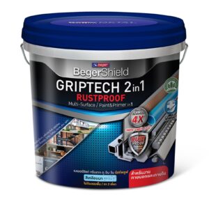 เบเยอร์ชิลด์ กริปเทค ทูอินวัน รัสท์พรูฟ